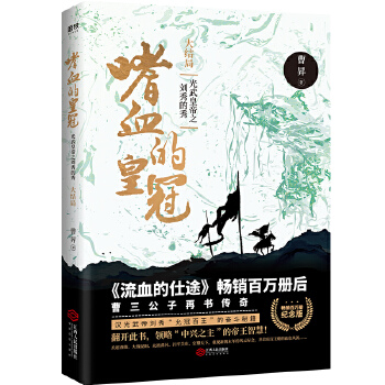 大结局(pdf+txt+epub+azw3+mobi电子书在线阅读下载)