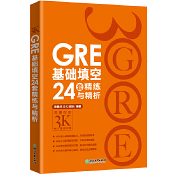 GRE基础填空24套（新）(pdf+txt+epub+azw3+mobi电子书在线阅读下载)