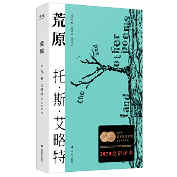 荒原(pdf+txt+epub+azw3+mobi电子书在线阅读下载)