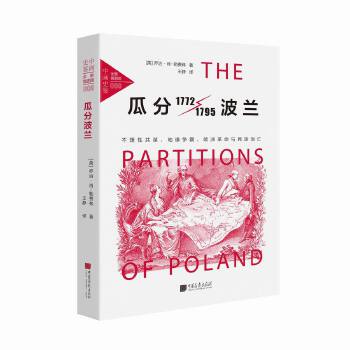 瓜分波兰1772-1795(pdf+txt+epub+azw3+mobi电子书在线阅读下载)