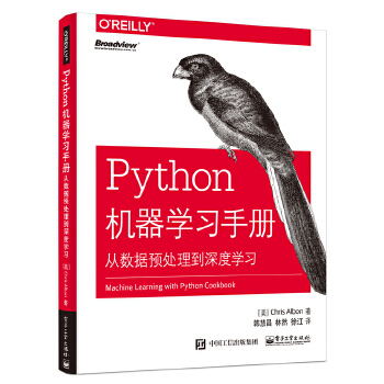 Python机器学习手册(pdf+txt+epub+azw3+mobi电子书在线阅读下载)