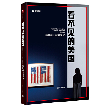 看不见的美国(pdf+txt+epub+azw3+mobi电子书在线阅读下载)