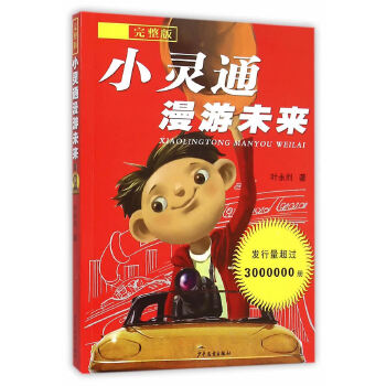 完整版(pdf+txt+epub+azw3+mobi电子书在线阅读下载)