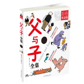 彩色双语版(pdf+txt+epub+azw3+mobi电子书在线阅读下载)