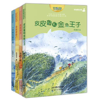 郑渊洁家庭教育课(pdf+txt+epub+azw3+mobi电子书在线阅读下载)