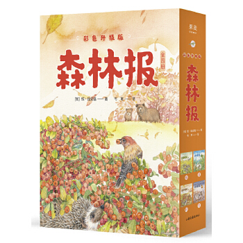 【果麦经典】(pdf+txt+epub+azw3+mobi电子书在线阅读下载)