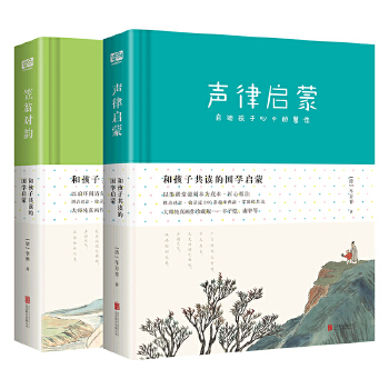 套装共2册(pdf+txt+epub+azw3+mobi电子书在线阅读下载)