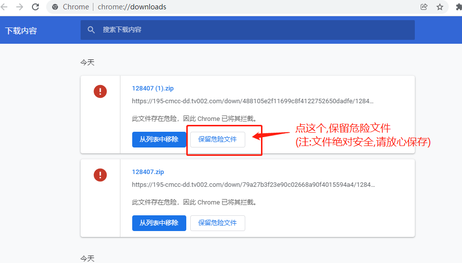 下载操作方法 mobi+azw3+epub