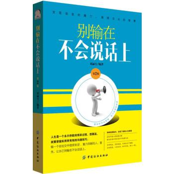 第2版(pdf+txt+epub+azw3+mobi电子书在线阅读下载)