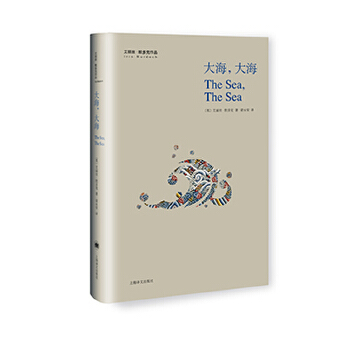 大海，大海(pdf+txt+epub+azw3+mobi电子书在线阅读下载)