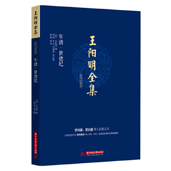 年谱.世德纪(pdf+txt+epub+azw3+mobi电子书在线阅读下载)