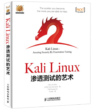 Linux渗透测试的艺术(pdf+txt+epub+azw3+mobi电子书在线阅读下载)