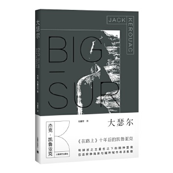 大瑟尔(pdf+txt+epub+azw3+mobi电子书在线阅读下载)