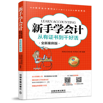 从有证书到干好活(pdf+txt+epub+azw3+mobi电子书在线阅读下载)