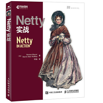 Netty实战(pdf+txt+epub+azw3+mobi电子书在线阅读下载)