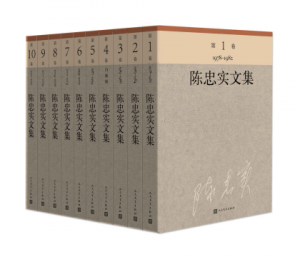 《陈忠实文集（全10册）》陈忠实（作者）-epub+mobi+azw3