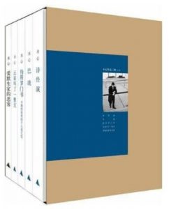 《木心作品全集》木心（作者）epub+mobi+azw3+pdf