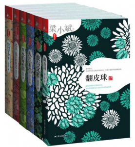 《窝藏书系组合（套装全6册）》-epub+mobi+azw3