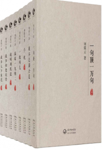 《刘震云作品集典藏版（全八册）》刘震云（作者）-epub+mobi+azw3