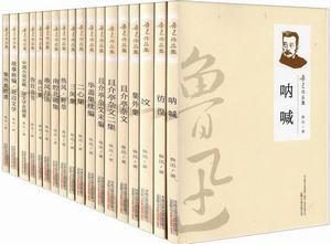 《鲁迅作品全集》鲁迅（作者）-epub+mobi+azw3