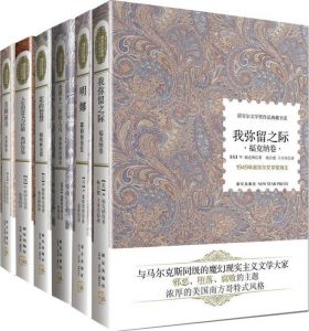 《诺贝尔文学奖作品典藏书系全集(套装共31册)》-epub+mobi+azw3