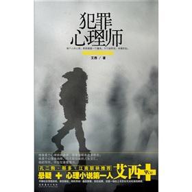 《艾西合集典藏版（套装共8本）》艾西（作者）epub+mobi