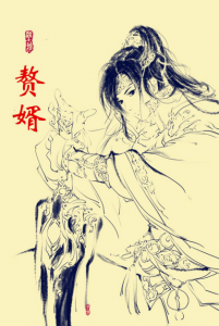 《赘婿（更新至第786章）》愤怒的香蕉（作者）-epub+mobi