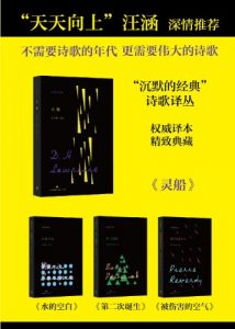 《沉默的经典系列（套装共4本）》-epub+mobi+azw3