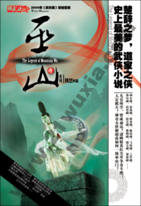 《扶兰作品集（套装共11册）》扶兰（作者）-epub+mobi