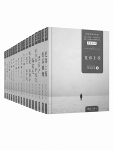 《巴尔扎克精选集16册（傅雷经典译本）》巴尔扎克（作者）-epub+mobi+azw3