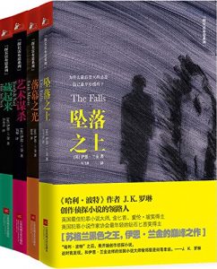 《伊恩·兰金系列（套装共4册）》伊恩·兰金 (作者)-epub+mobi+azw3