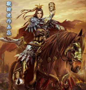 《骁骑校作品集（套装共6本）》骁骑校（作者）-epub+mobi