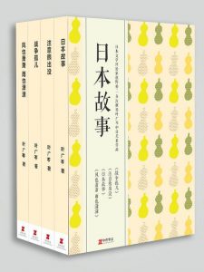 《叶广芩获奖文学作品（套装共4本）》叶广芩（作者）-epub+mobi+azw3