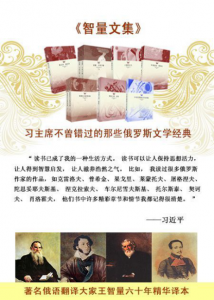 《智量文集：俄罗斯文学经典翻译作品集（套装共7册）》[俄]普希金 等（作者）-epub+mobi