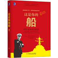 这是你的船（pdf+epub+mobi+txt+azw3）