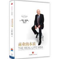 商业的本质（pdf+epub+mobi+txt+azw3）