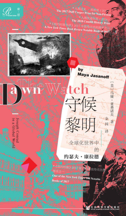 守候黎明「pdf-epub-mobi-txt-azw3」