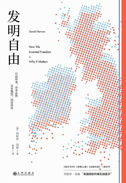 发明自由「pdf-epub-mobi-txt-azw3」