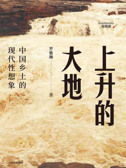 经验史书系（套装共3册）「pdf-epub-mobi-txt-azw3」