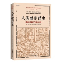 人类酷刑简史「pdf-epub-mobi-txt-azw3」