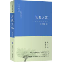 地主之殇「pdf-epub-mobi-txt-azw3」