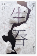 生吞「pdf-epub-mobi-txt-azw3」