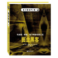 掘金黑客「pdf-epub-mobi-txt-azw3」