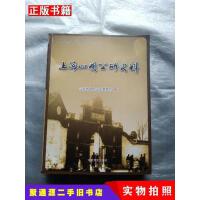 四明公所「pdf-epub-mobi-txt-azw3」