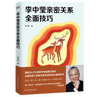 青崎有吾推理作品集（pdf+epub+mobi+txt+azw3）