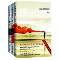 路小路“追随”三部曲（pdf+epub+mobi+txt+azw3）