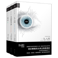 反乌托邦三部曲（pdf+epub+mobi+txt+azw3）