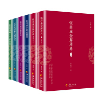 国学经典系列丛书（pdf+epub+mobi+txt+azw3）