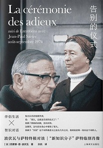 告别的仪式（pdf+epub+mobi+txt+azw3）