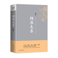 顾准文集「pdf+epub+mobi+txt+azw3」